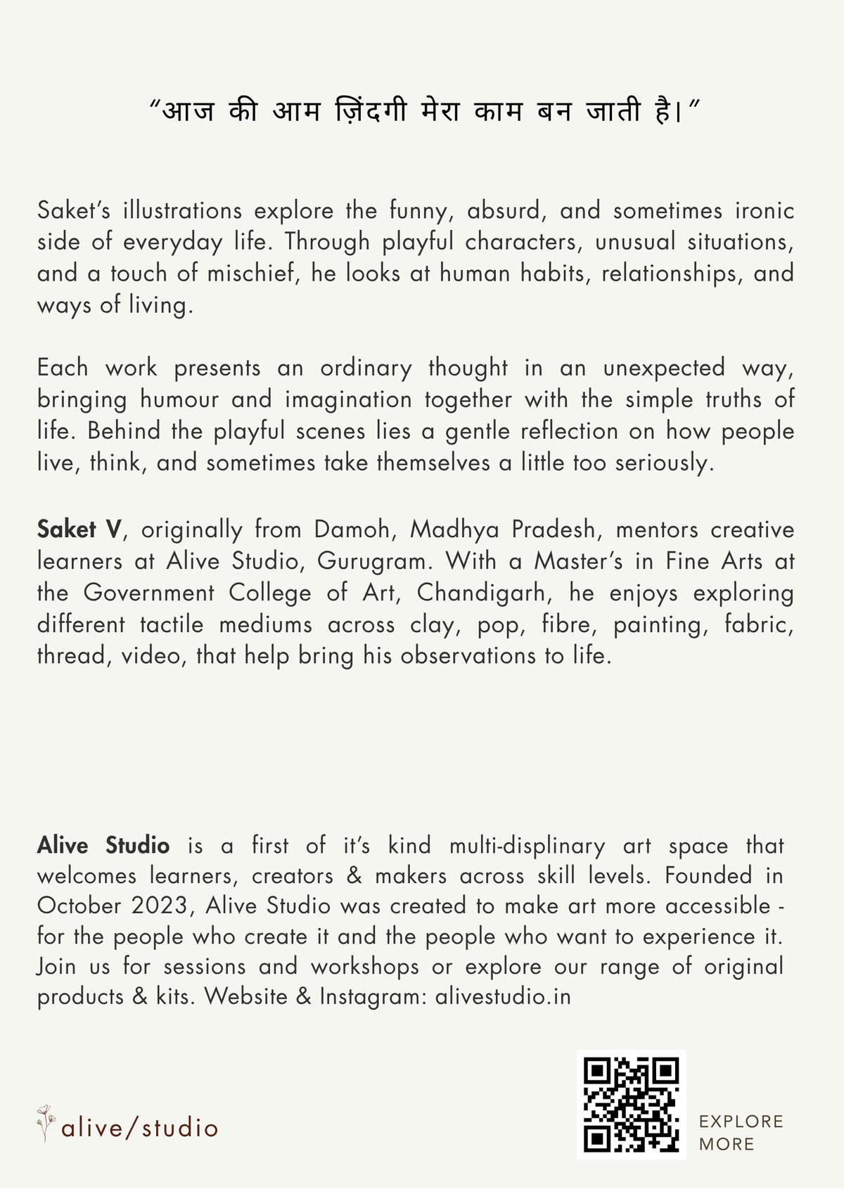 Artist card back: about Saket Vishwakarma's illustrations