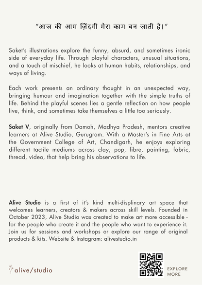 Artist card back: about Saket Vishwakarma's illustrations